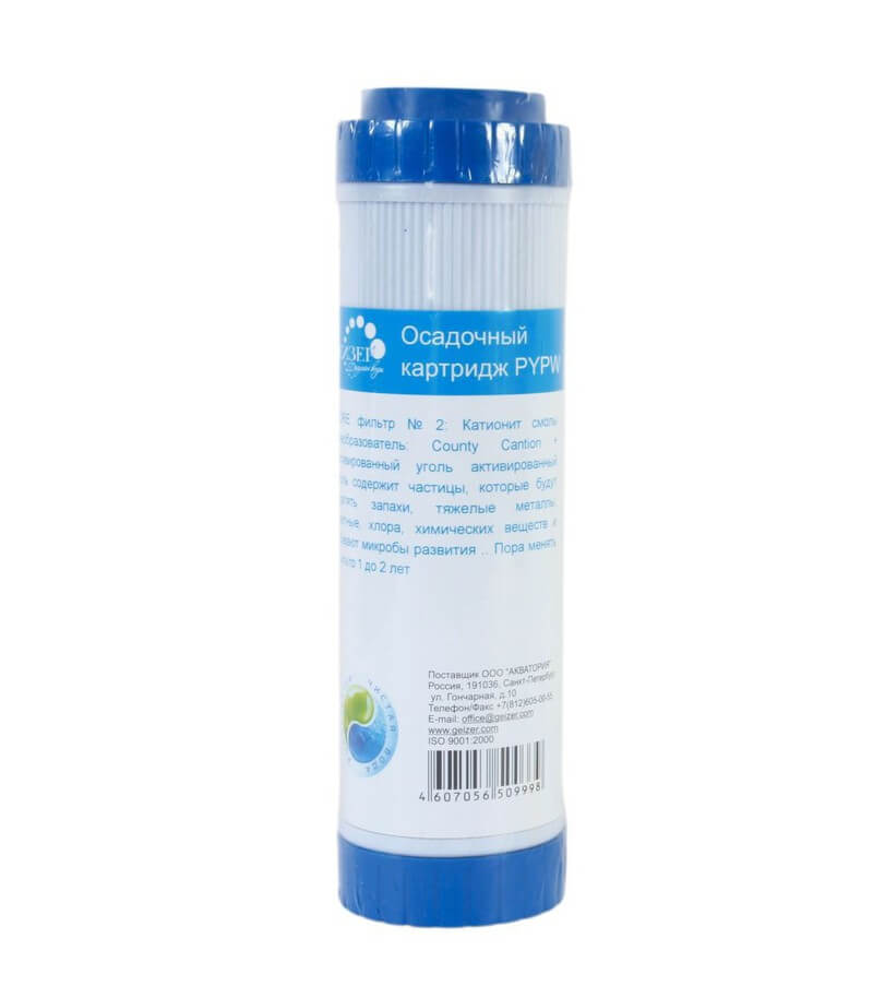 lõi lọc nước nano Geyser