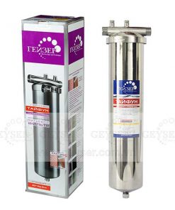 Máy lọc nước đầu nguồn Geyser Typhoon 20BB