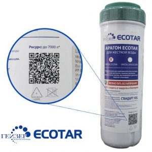 QR-Code xác nhận sản phẩm chính hãng - Geyser Việt Nam