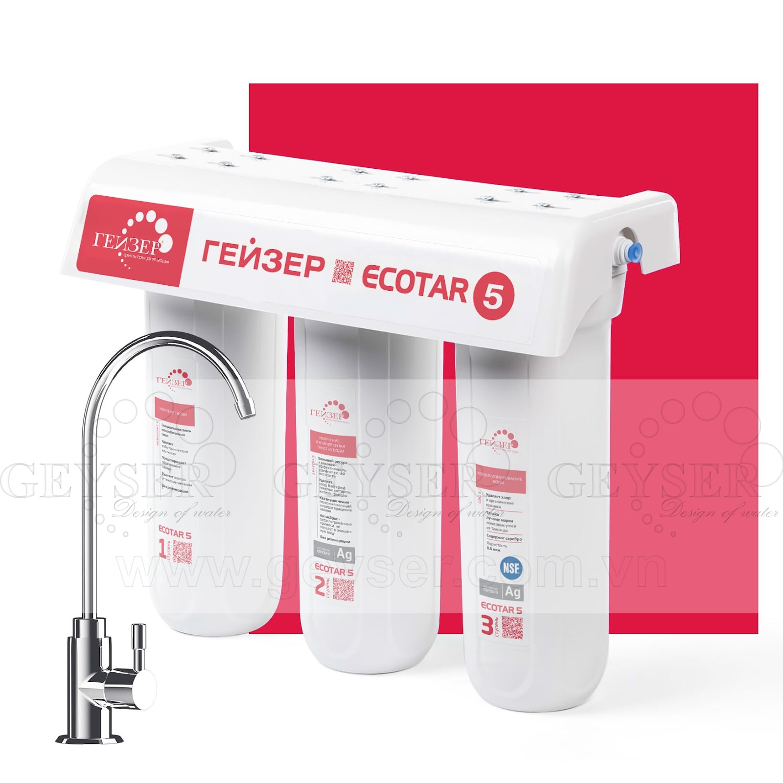Geyser 3 cấp