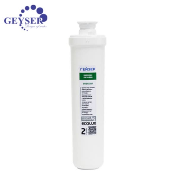 Ecolux Aragon Ecolux