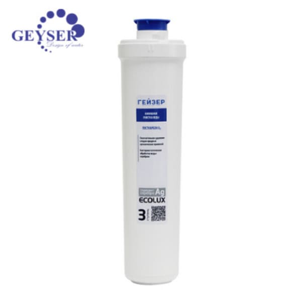 Ecolux Catalon Ecolux (C)