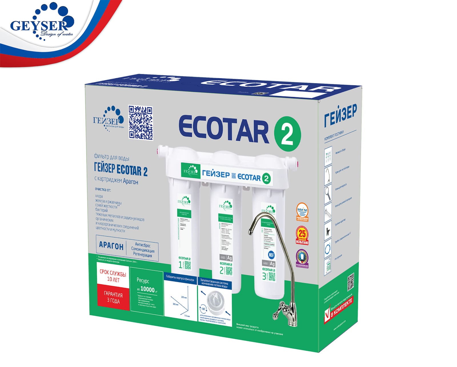 Vỏ hộp máy lọc nước Geyser Ecotar 2 chính hãng