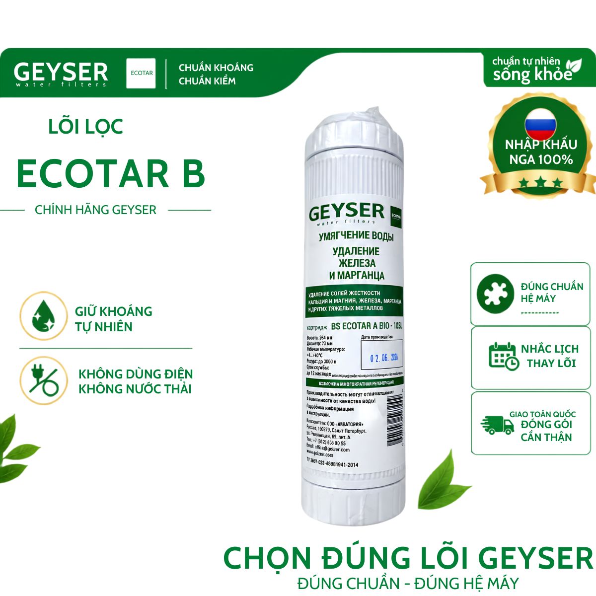 Lõi lọc nước Geyser Ecotar 3 nano Ecotar B – Nhập khẩu LB Nga