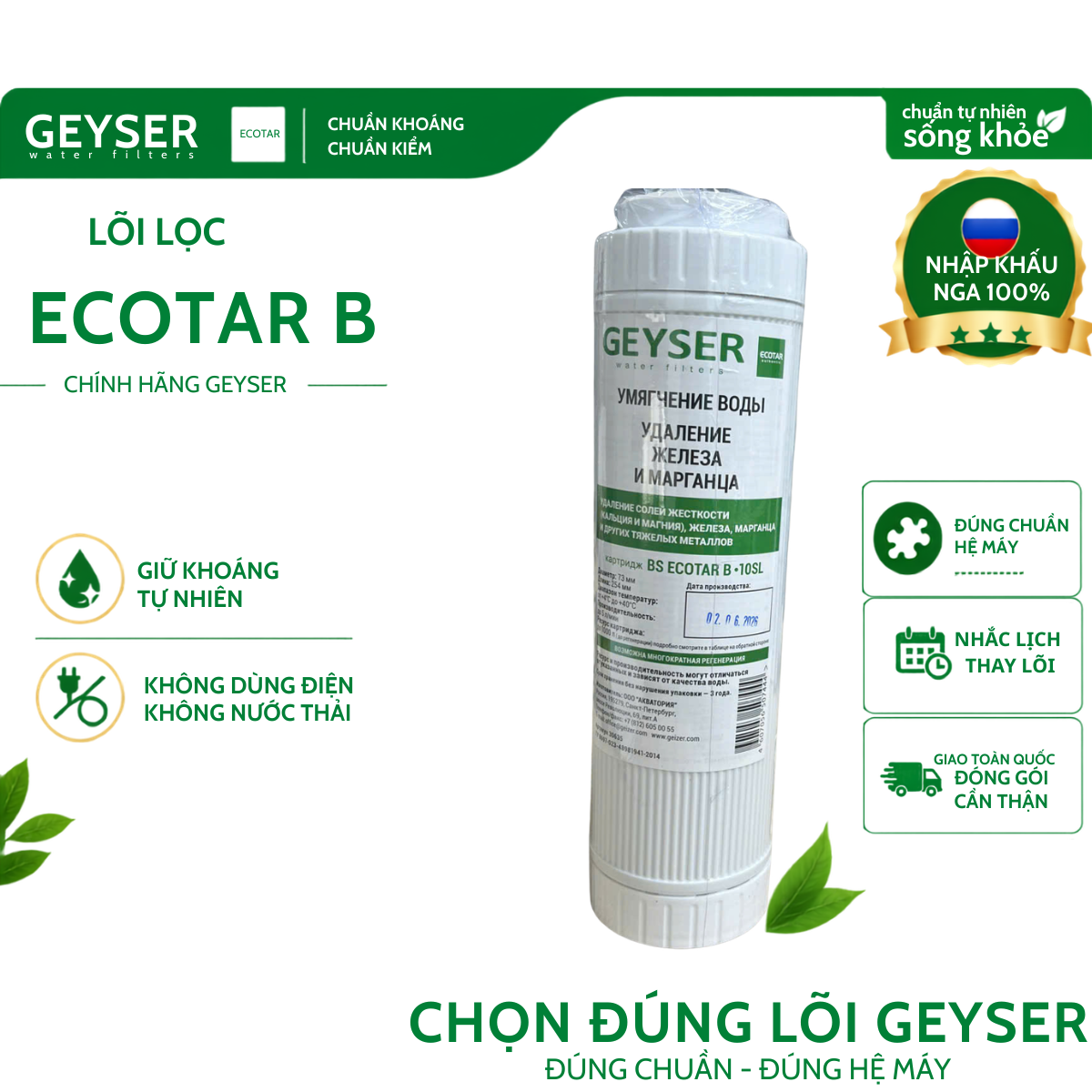 Lõi lọc nước Geyser Ecotar 3 nano Ecotar B – Nhập khẩu LB Nga