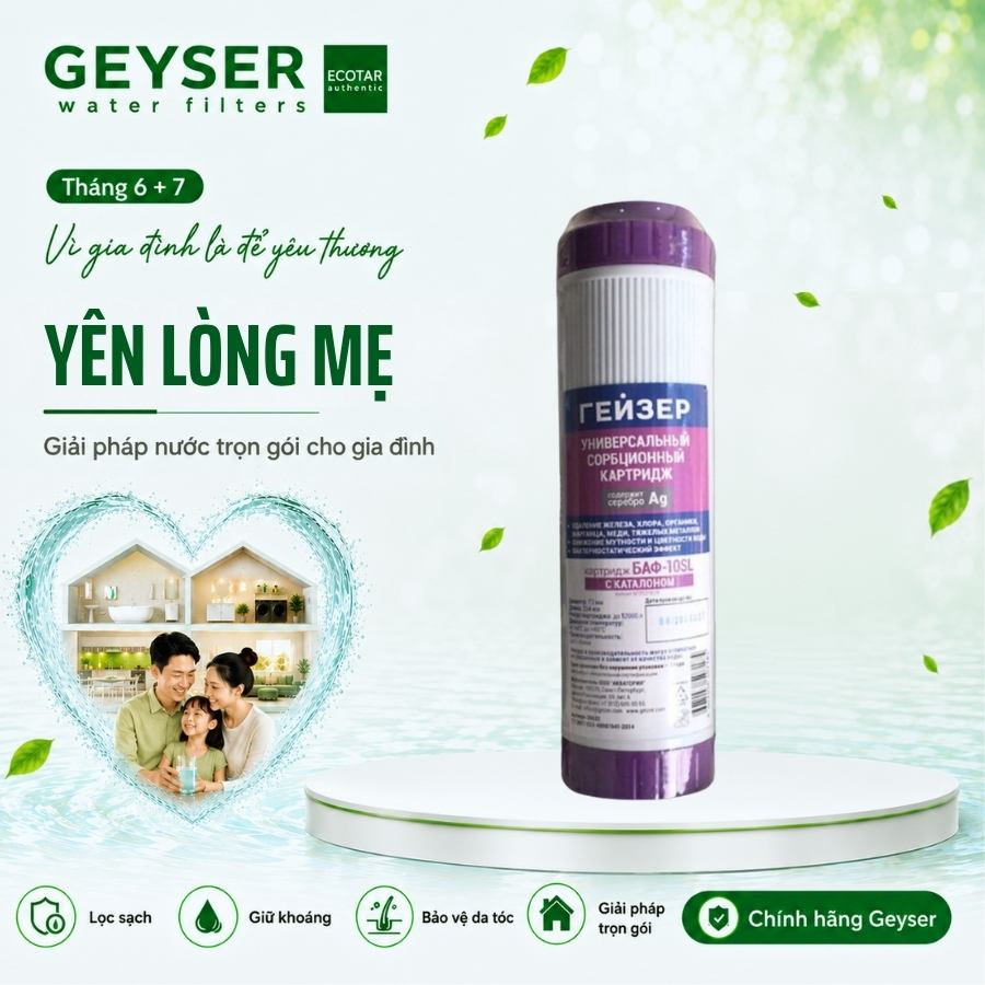 Lõi lọc nước Geyser Ecotar 3 BAF 4 in 1 (Lõi số 3)