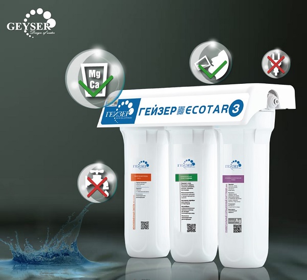 Máy lọc nước nano Geyser Ecotar 3