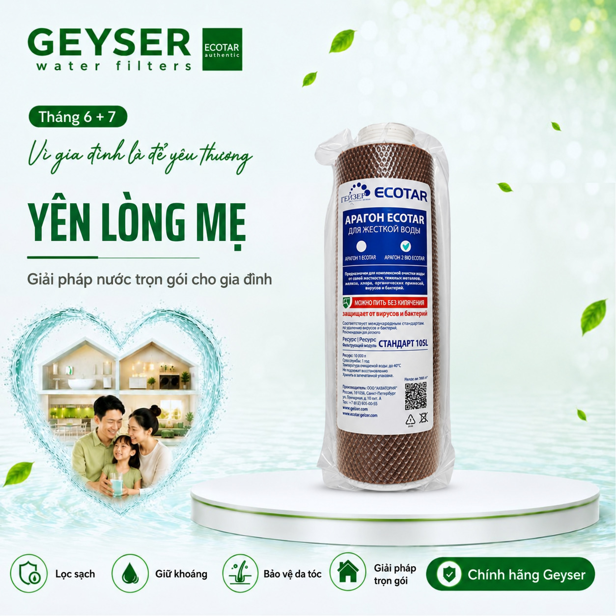 Lõi lọc Geyser Ecotar 4 Aragon Bio Ecotar nhập khẩu Châu Âu
