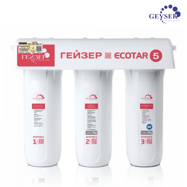 Nano Geyser Ecotar 5