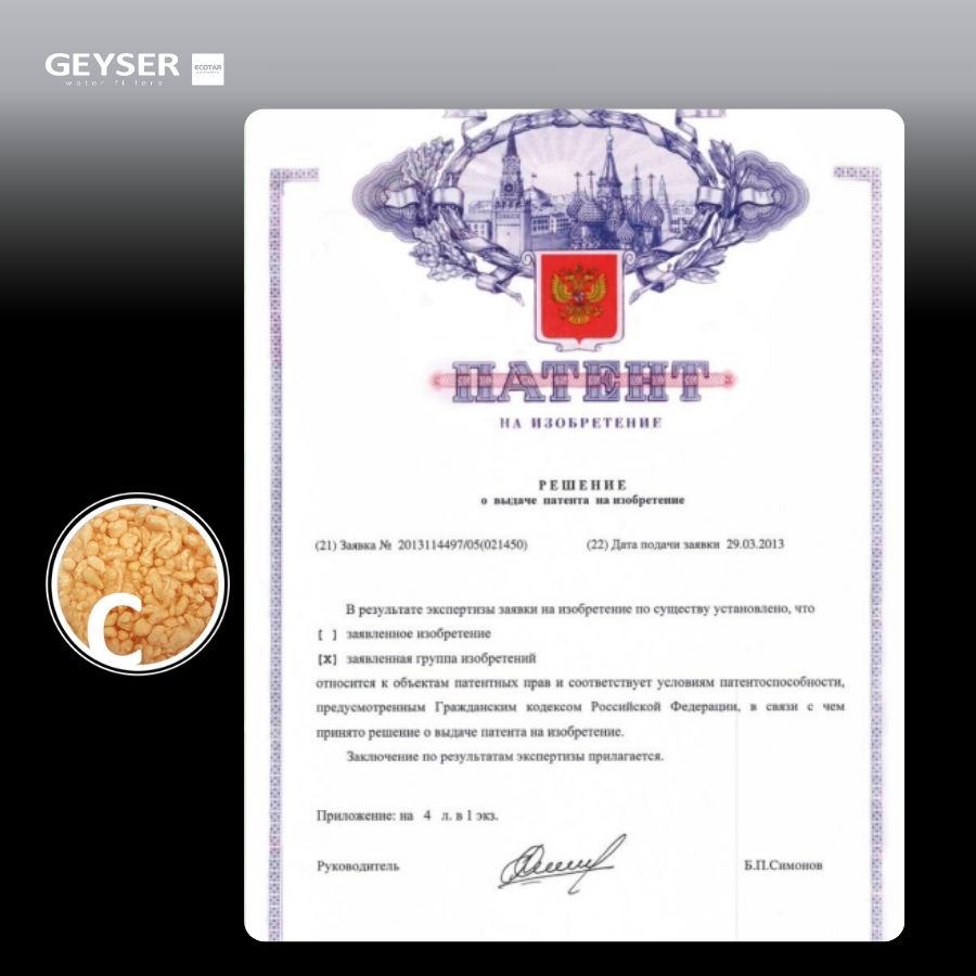 Chứng nhận Patent công nghệ lọc Catalon của Geyser